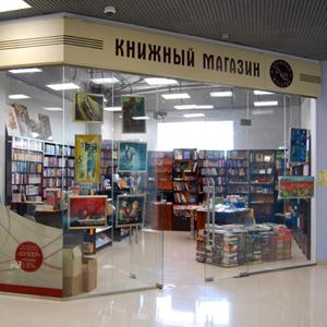 Книжные магазины Клина