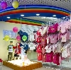 Детские магазины в Клине